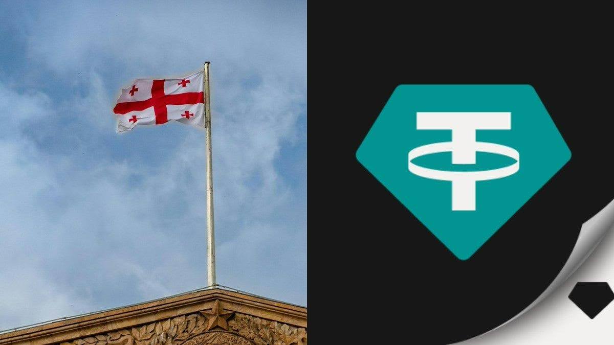 georgia-tether