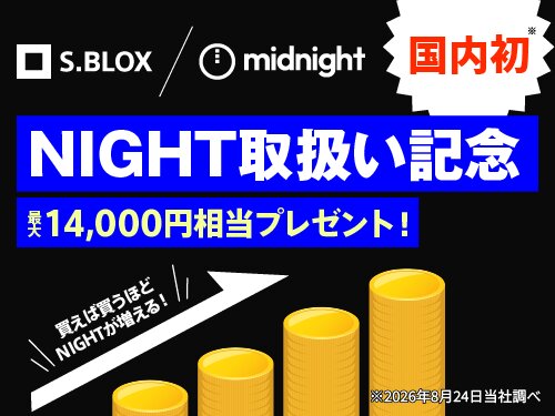 sblox-midnight